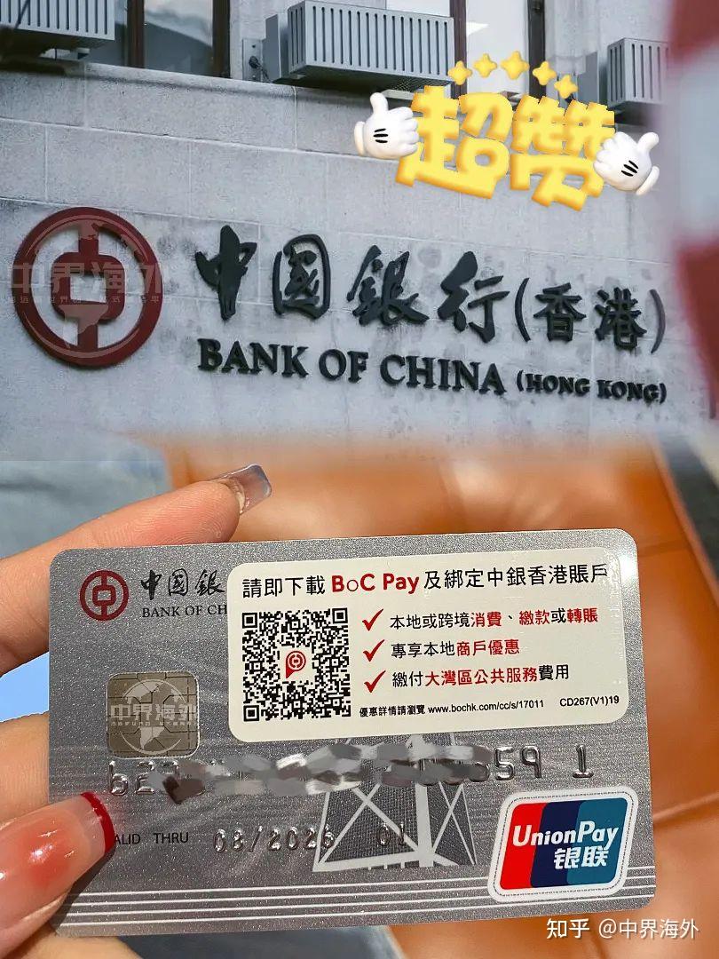两会｜香港上海汇丰银行主席王冬胜：进一步深化深港金融合作和大湾区金融市场互联互通