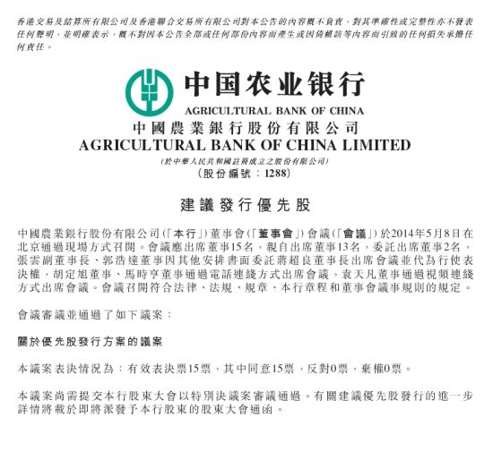 13股获融资净买入额超2亿元 东山精密居首