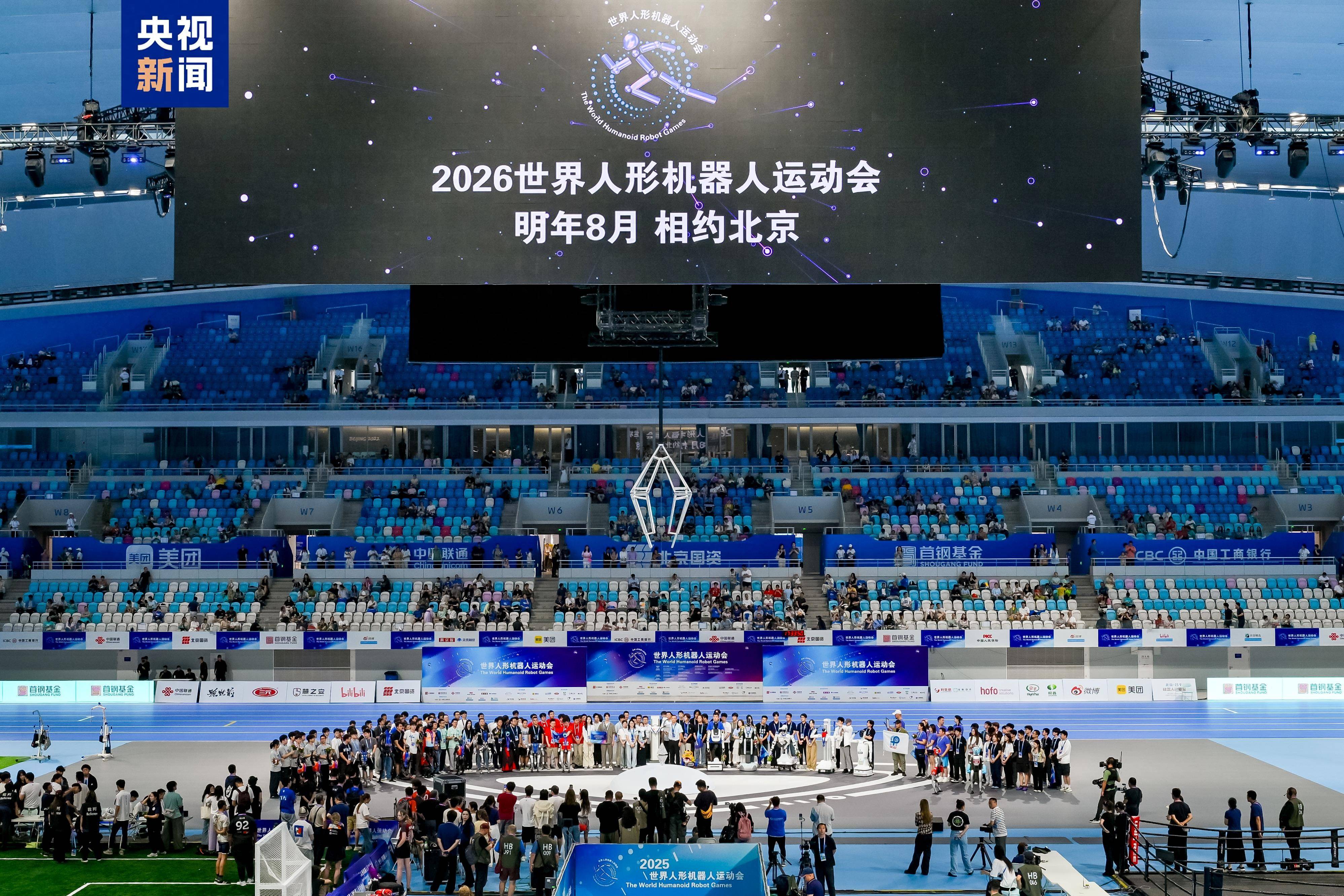 财经慧说｜点名人形机器人！全国两会人大首场发布会热力十足！