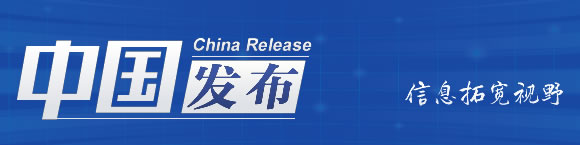 万联证券：政府工作报告聚焦培育壮大新动能 引导金融发挥“活水”作用