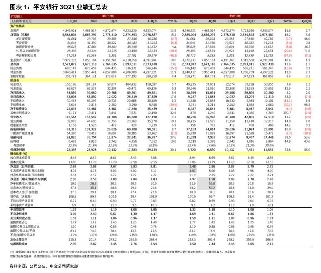 金三江:向不特定对象发行可转换公司债券申请获得审核通过