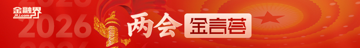 全国人大代表周燕芳：建议构建国家级智驾数据共享标准及平台