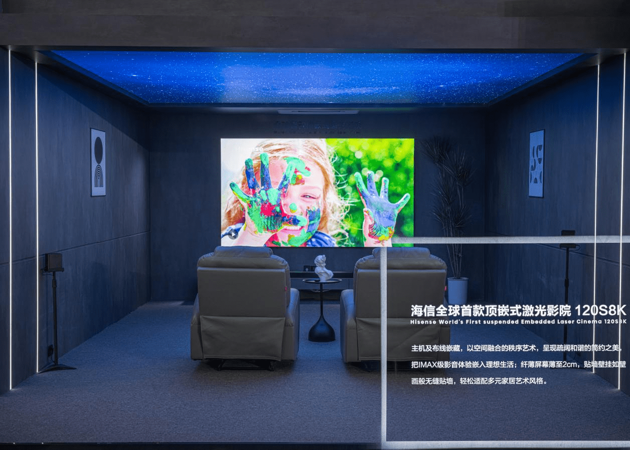 新光光电:中标4551.13万元复合投影及切换光学系统项目