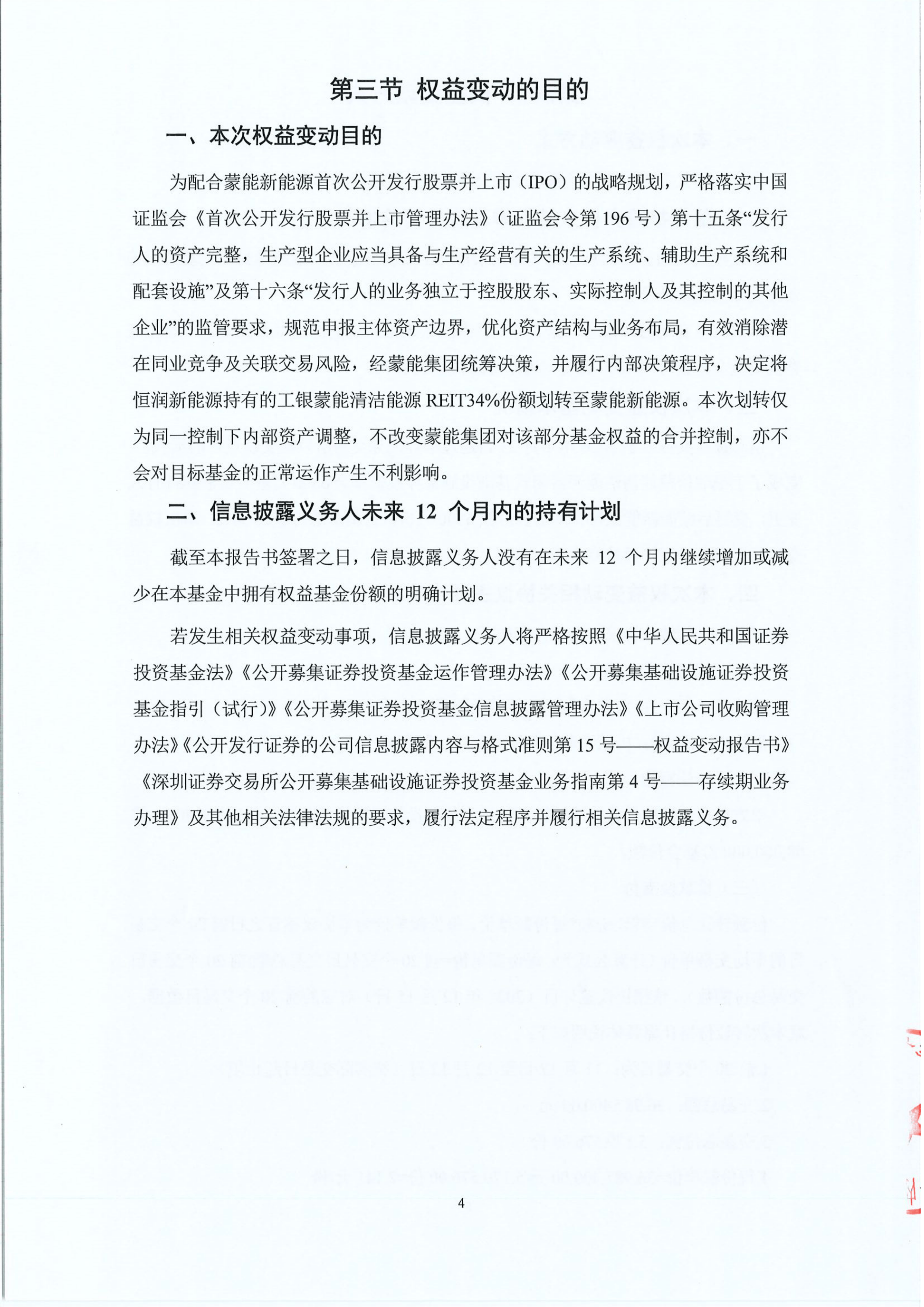 超20只权益基金本周发行，市场新的机会要来了？