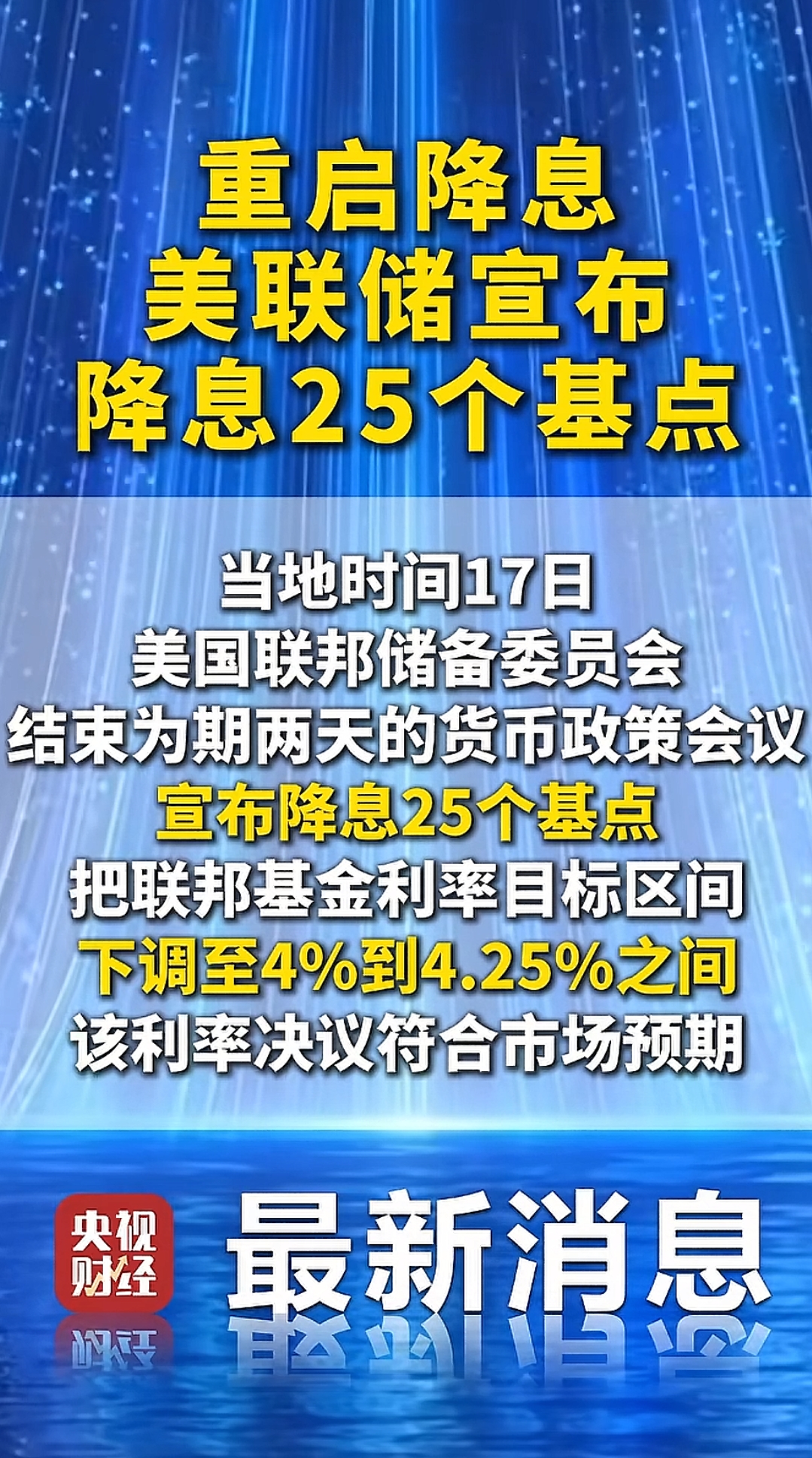 超20只权益基金本周发行,市场新的机会要来了?