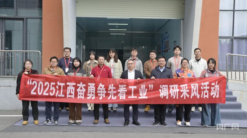 仲量联行张静:中国经济正从“规模扩张”向“价值创造”跃迁