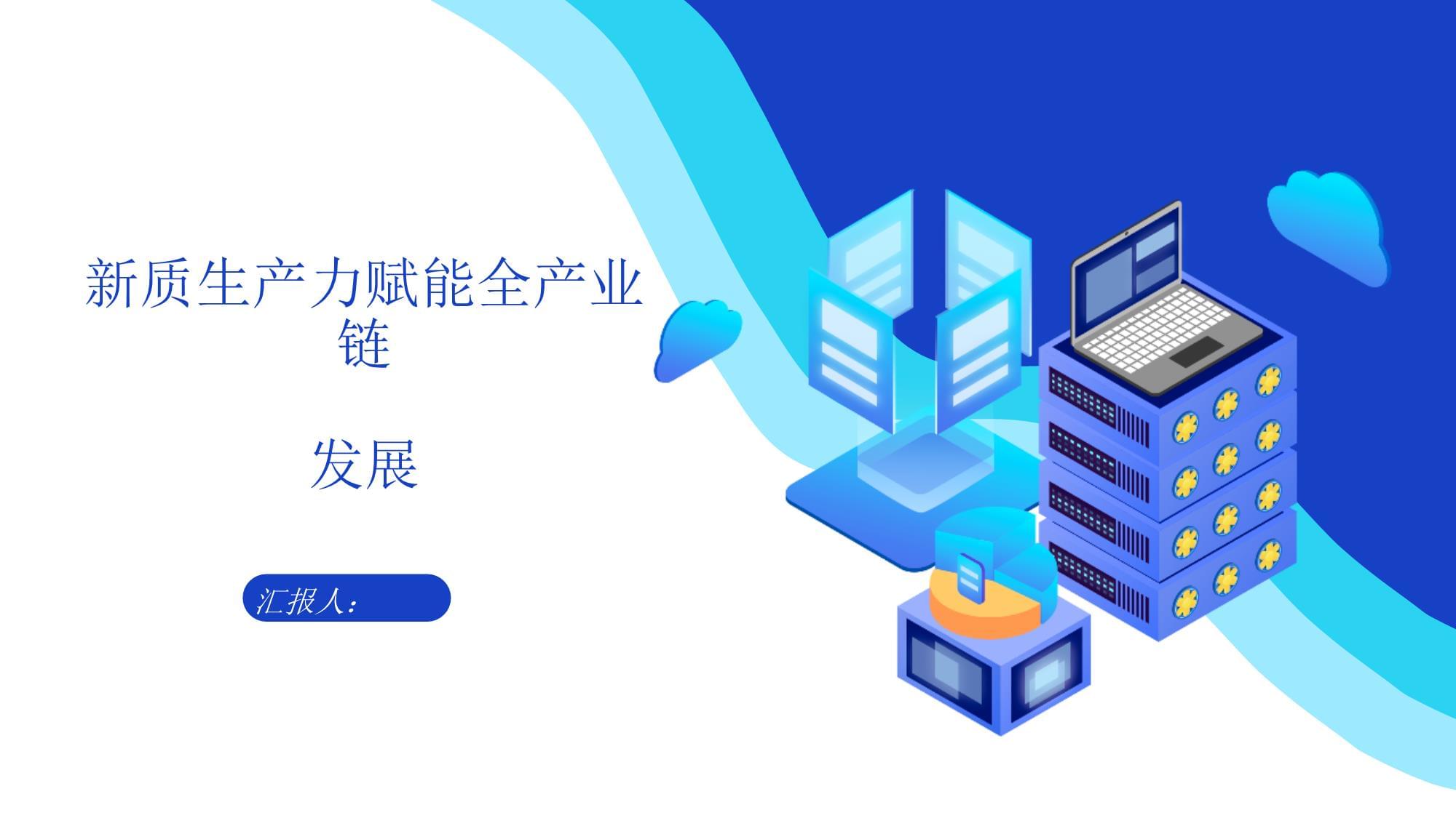 政策促进索道产业发展，中工国际索道全链布局迎来新机遇