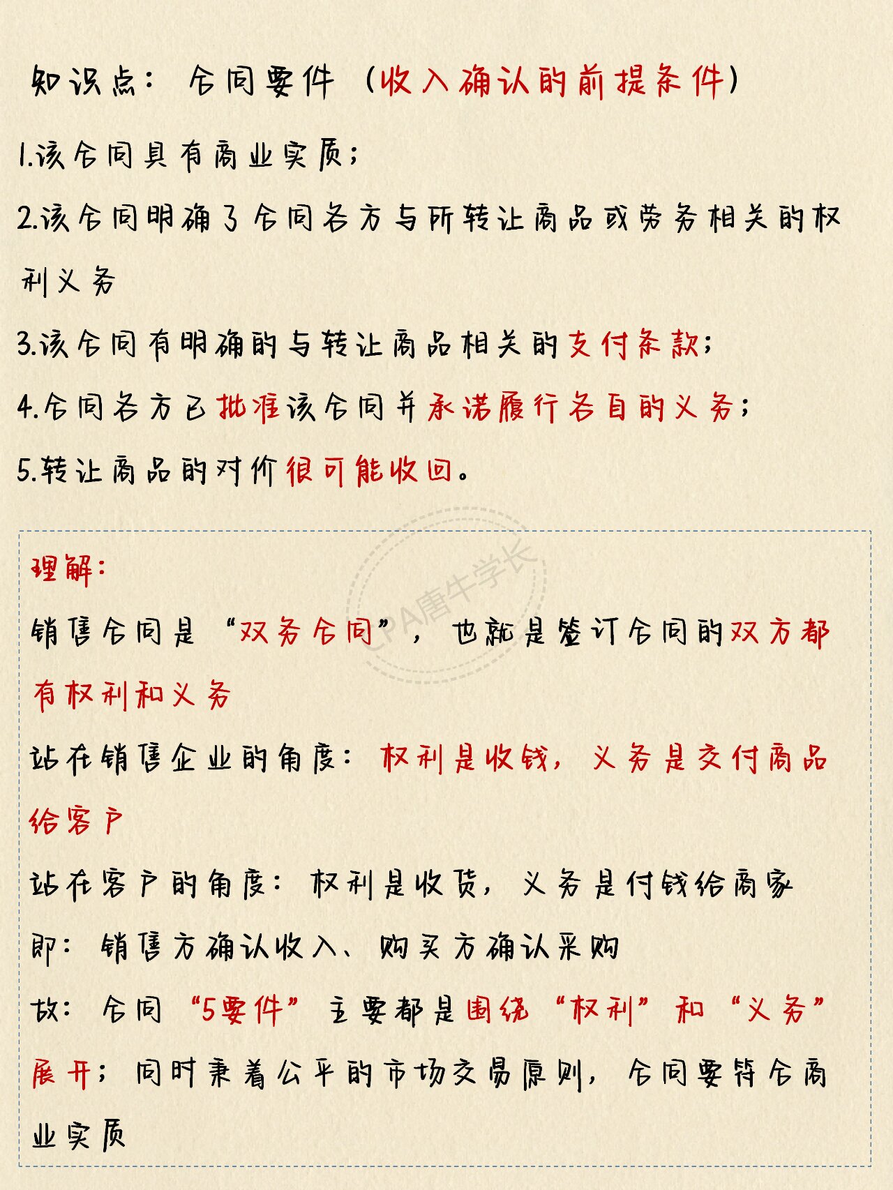 费用高企“吞噬”利润，高途减亏七成难过盈利关，线下“狂奔”藏风险