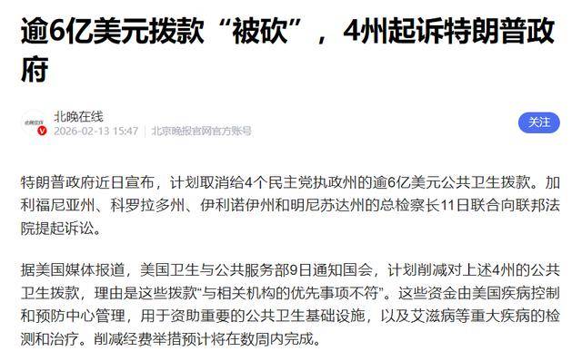 债市早参3月11日|首批300亿储蓄国债被“疯抢”；特朗普释放停战信息 国际油价应声大跌