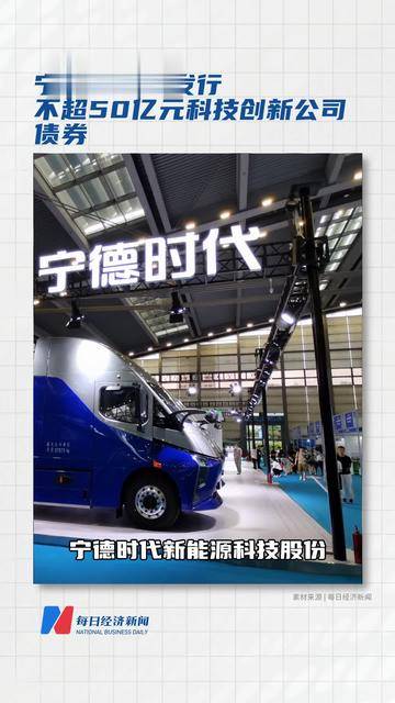 怡亚通:拟非公开发行不超30亿元公司债券