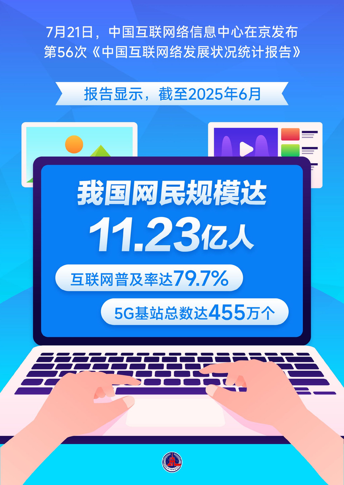 广西：推动“万兆光网”建设和5G-A网络规模部署 构建全区一体化算力网络