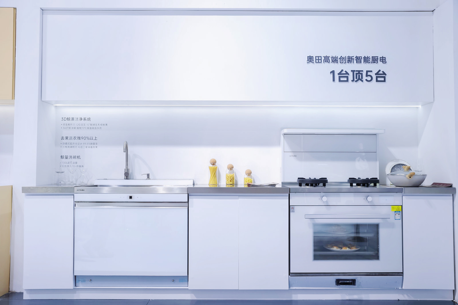 莱克定义“品质家电新三件”，2026AWE引领健康智能生活新潮流