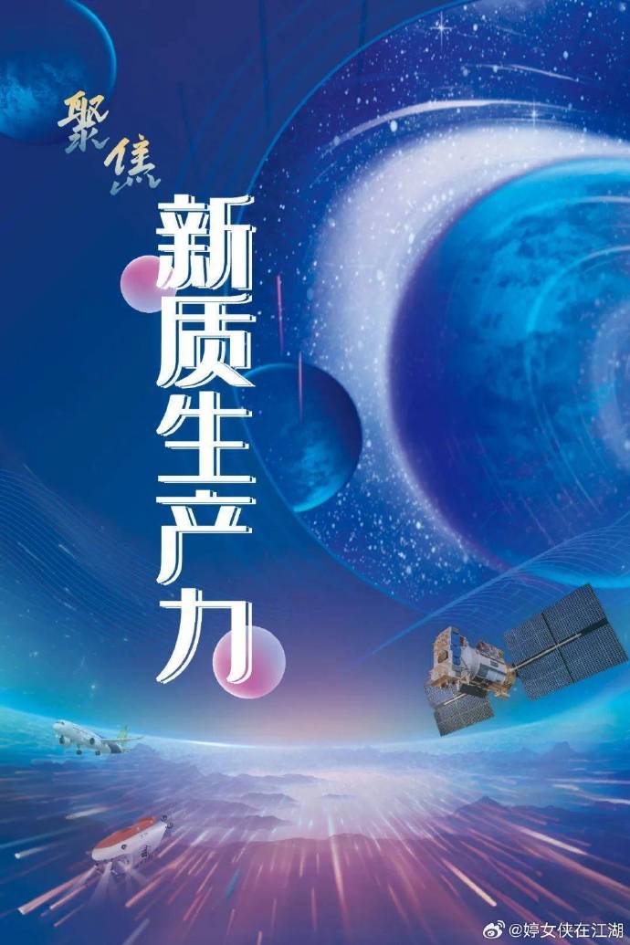 加快打造智能经济新形态