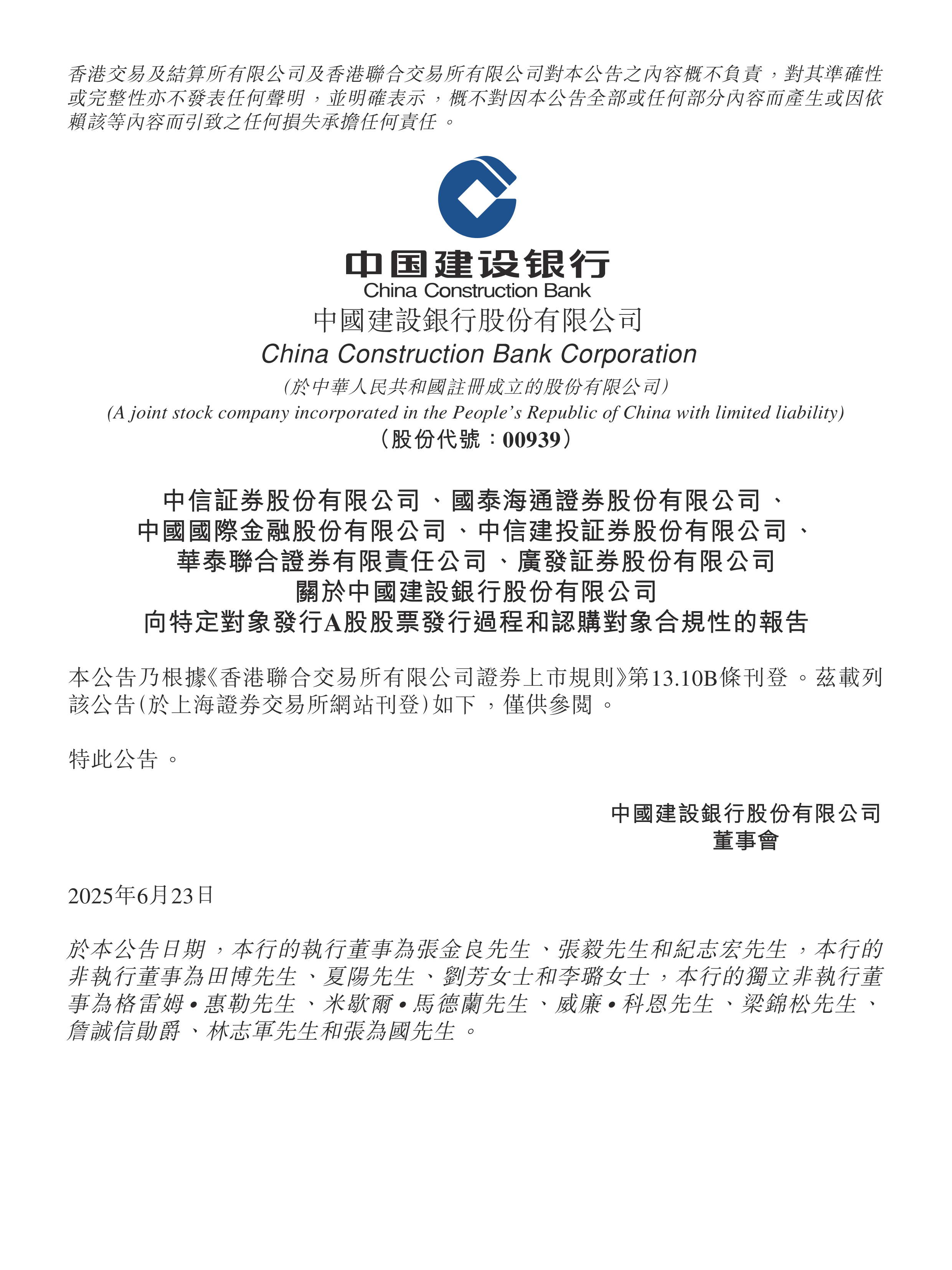 金融监管总局：加快健全金融法治 深化金融领域“黑灰产”整治