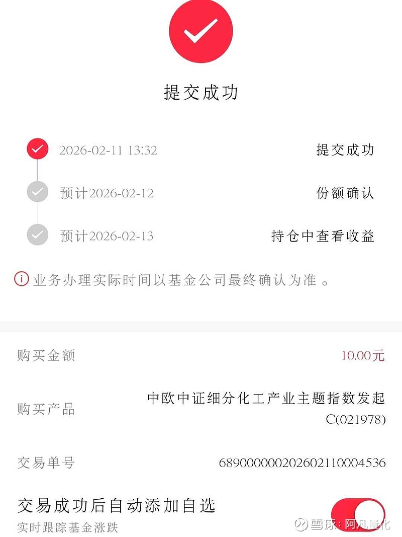 4连板三房巷：产品价格快速上涨导致下游客户采购意愿有所减弱