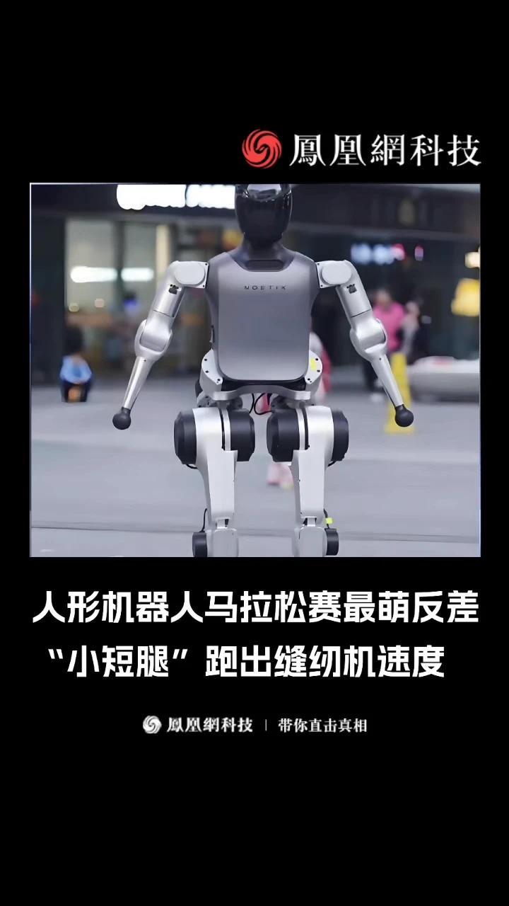 联通数科参与编制《人形机器人技术要求》标准