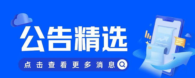 沃森生物拟定增募资20.03亿元补充流动资金，本次发行将导致公司控制权变更