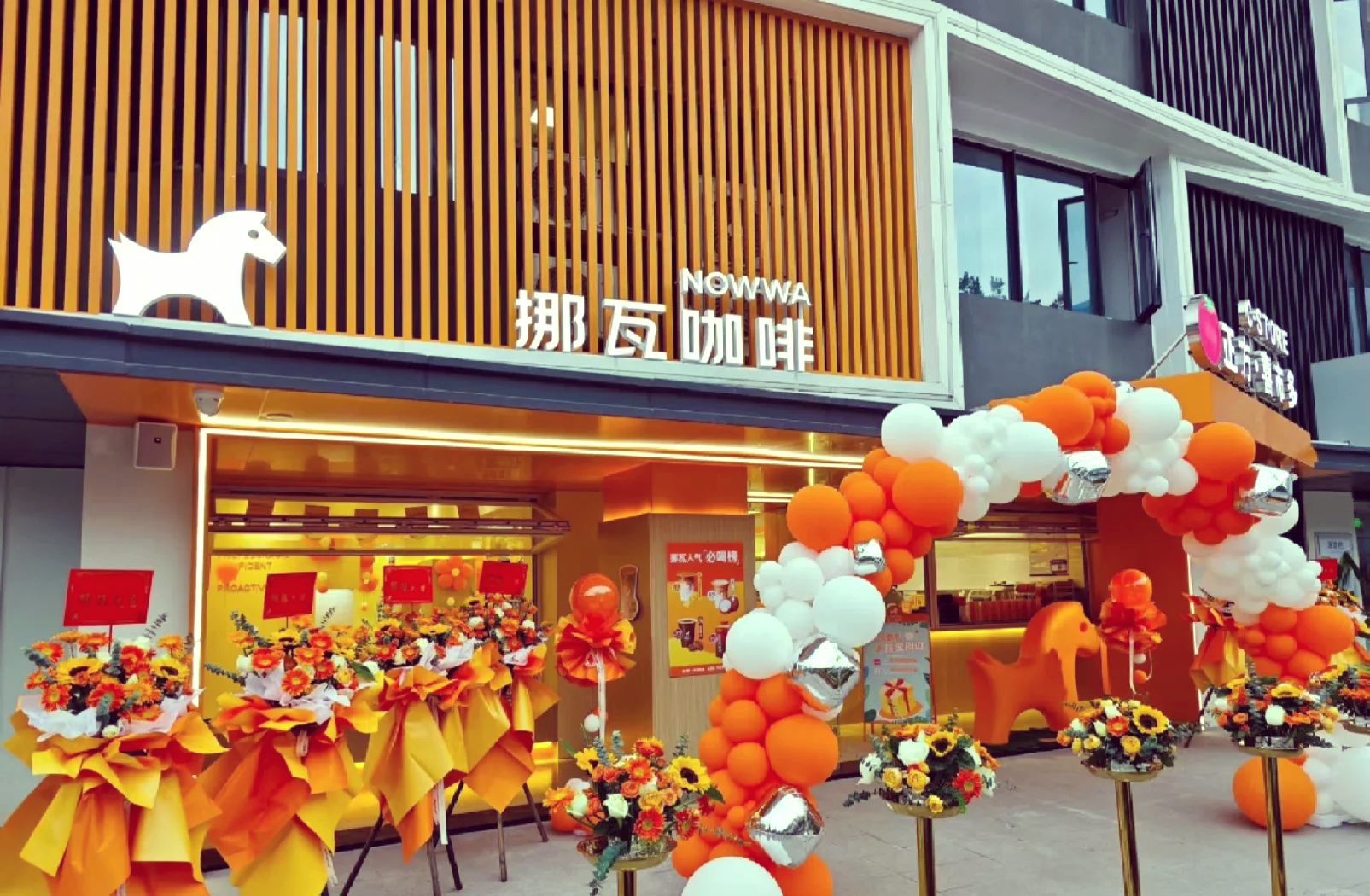 挪瓦咖啡在浙江开建万吨超级工厂 加码提升核心供应链能力