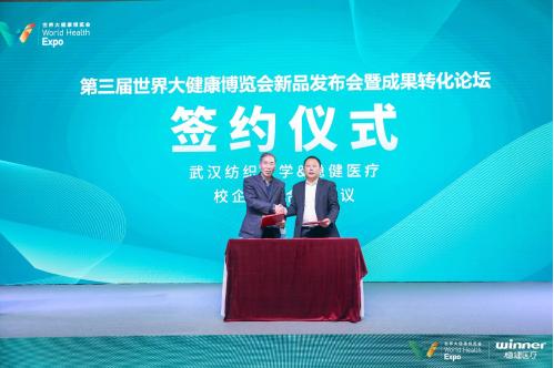 稳健医疗获得外观设计专利授权：“伤口敷料”