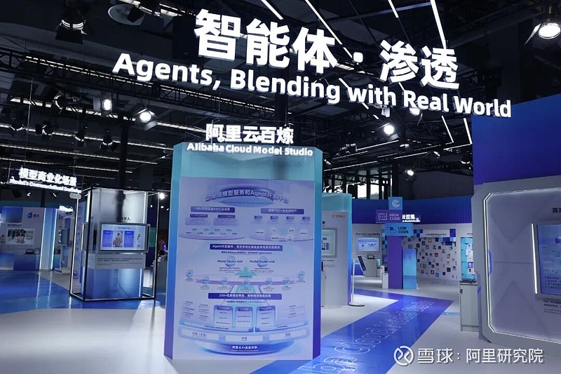 吴泳铭宣布阿里AI战略商业目标：未来五年，云和AI商业化年收入超1000亿美元