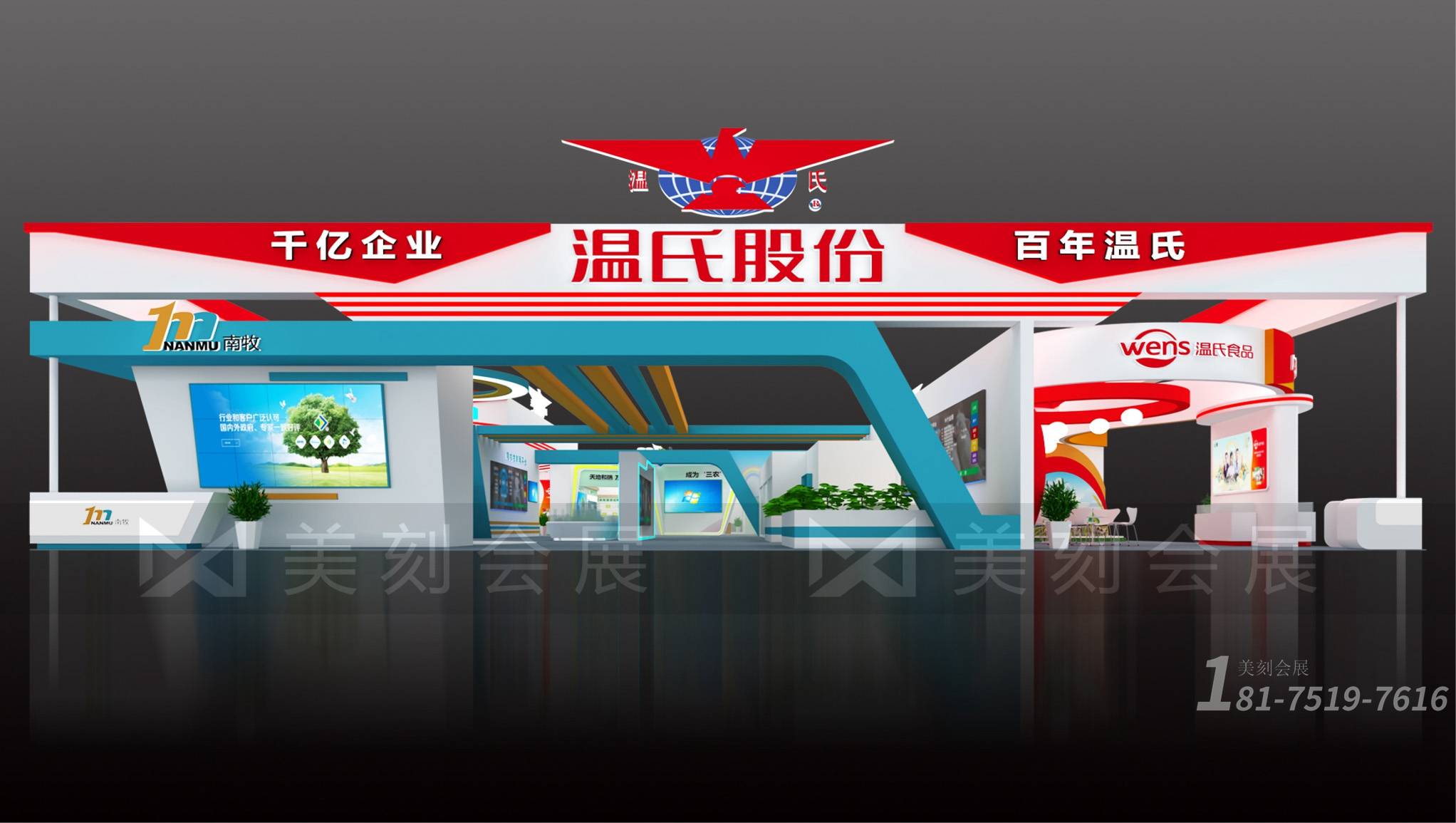 温氏股份3月20日大宗交易成交297.91万元