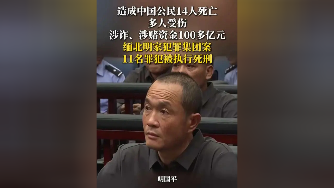 三安光电实控人林秀成被国家监委留置 此前卷入一则179万元行贿案
