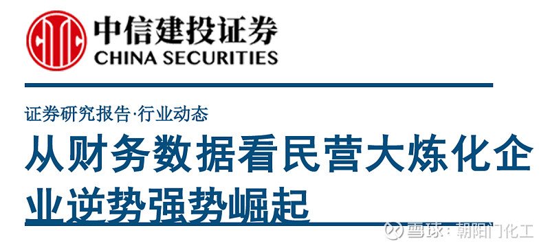 中信建投:亚洲缺油逐步蔓延,油价持续上行