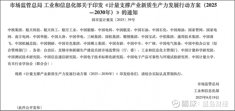 金橙子最新股东户数环比下降5.93% 筹码趋向集中