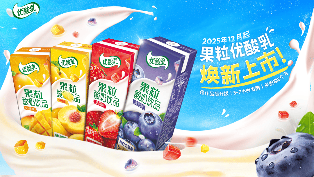 全年经销商锐减383家，广告费却涨了三成，新乳业的渠道变革成色几何？