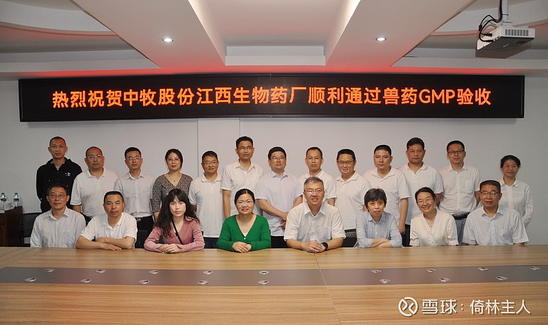 中牧股份：获得新兽药注册证书