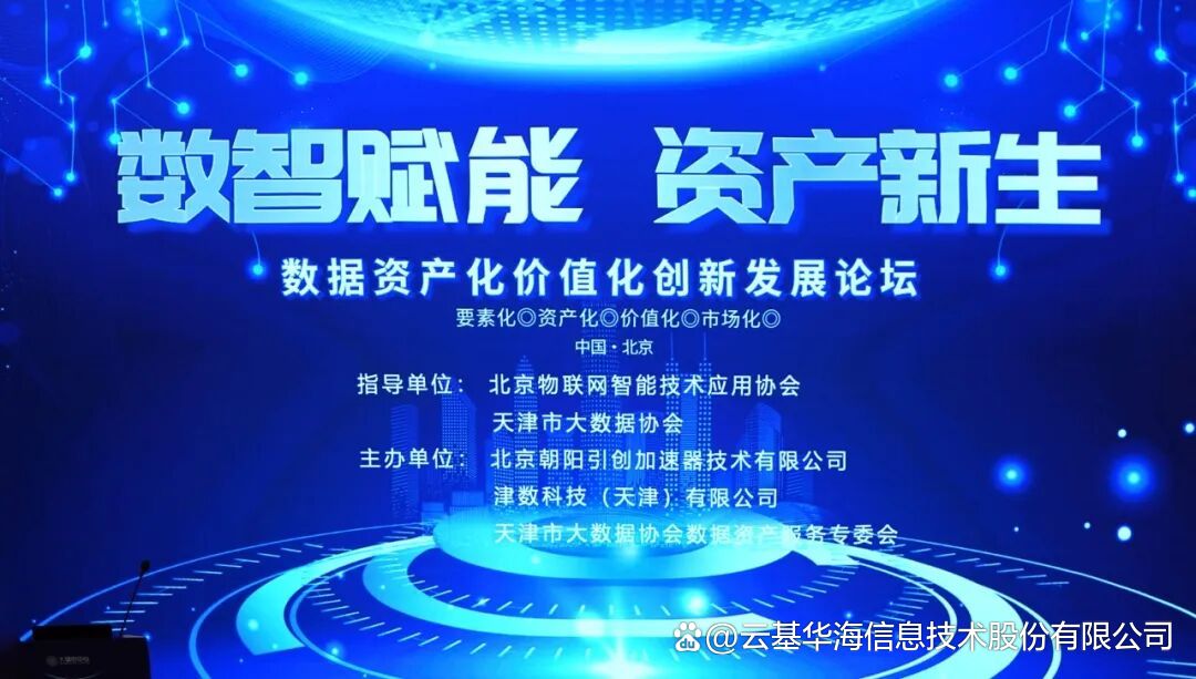 我国日均Token调用量破140万亿 数据要素价值进一步释放 第九届数字中国建设峰会将于4月在福州启幕，近400家企业将发布最新技术和产品