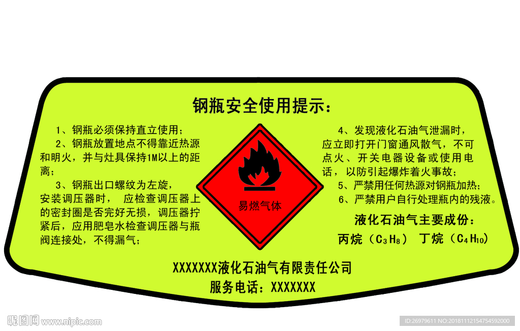 中国石油获得发明专利授权：“无定形硅铝基载体、白油加氢催化剂及其制备方法与应用”