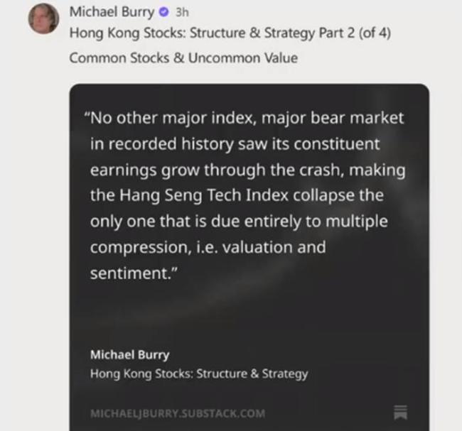 中东资金涌入香港了吗？