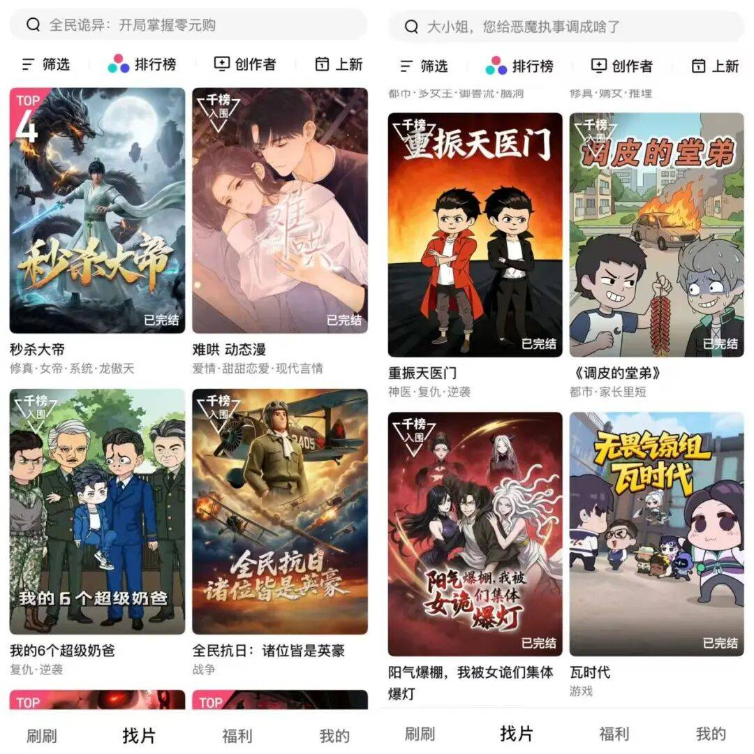 中文在线:公司拥有海量IP储备,截至2026年2月,数字内容储备逾560万,创作AI漫剧超250部