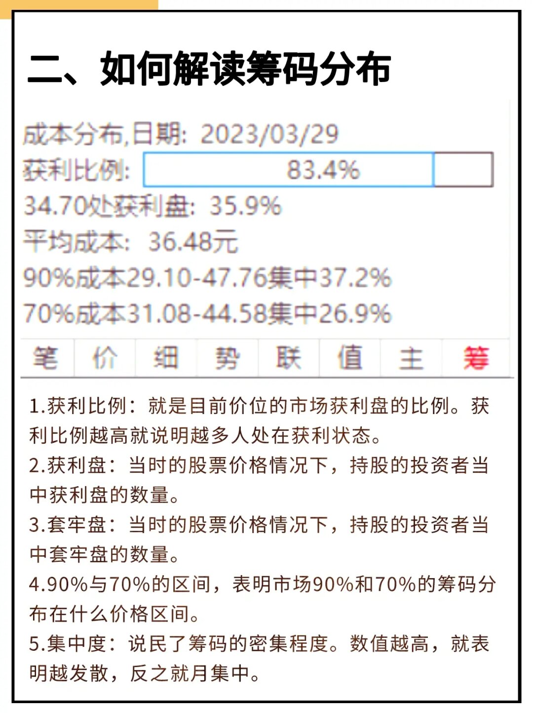 万祥科技最新股东户数环比下降9.27% 筹码趋向集中