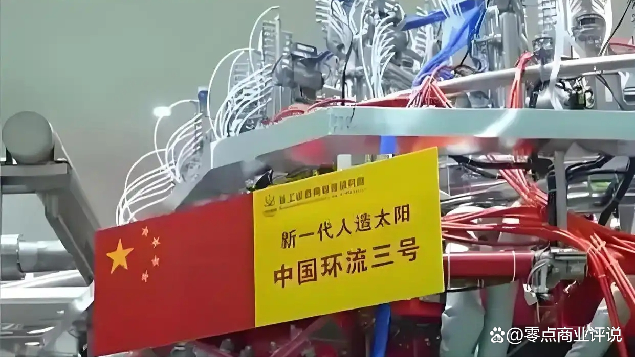 中国核聚变“双轨”抢速：2027年迎来首场大考