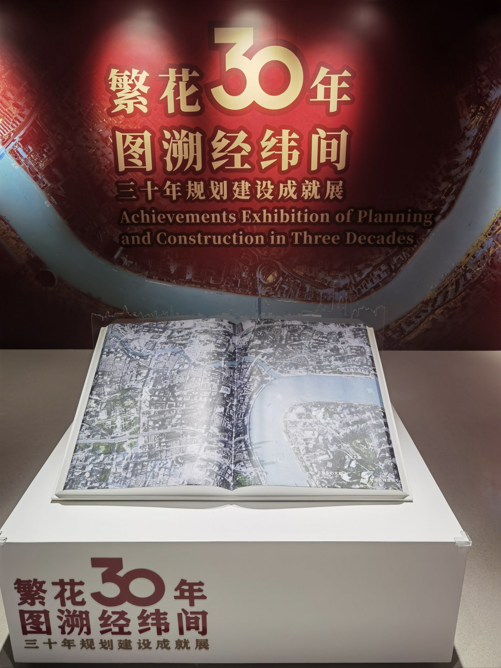把“雨林”搬进都市 上海科技馆升级后最大展区对公众开放