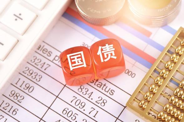 财政部拟第三次续发行2026年记账式附息(二期)国债