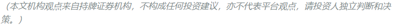 北大医药换手率36.21%，机构龙虎榜净买入2808.02万元