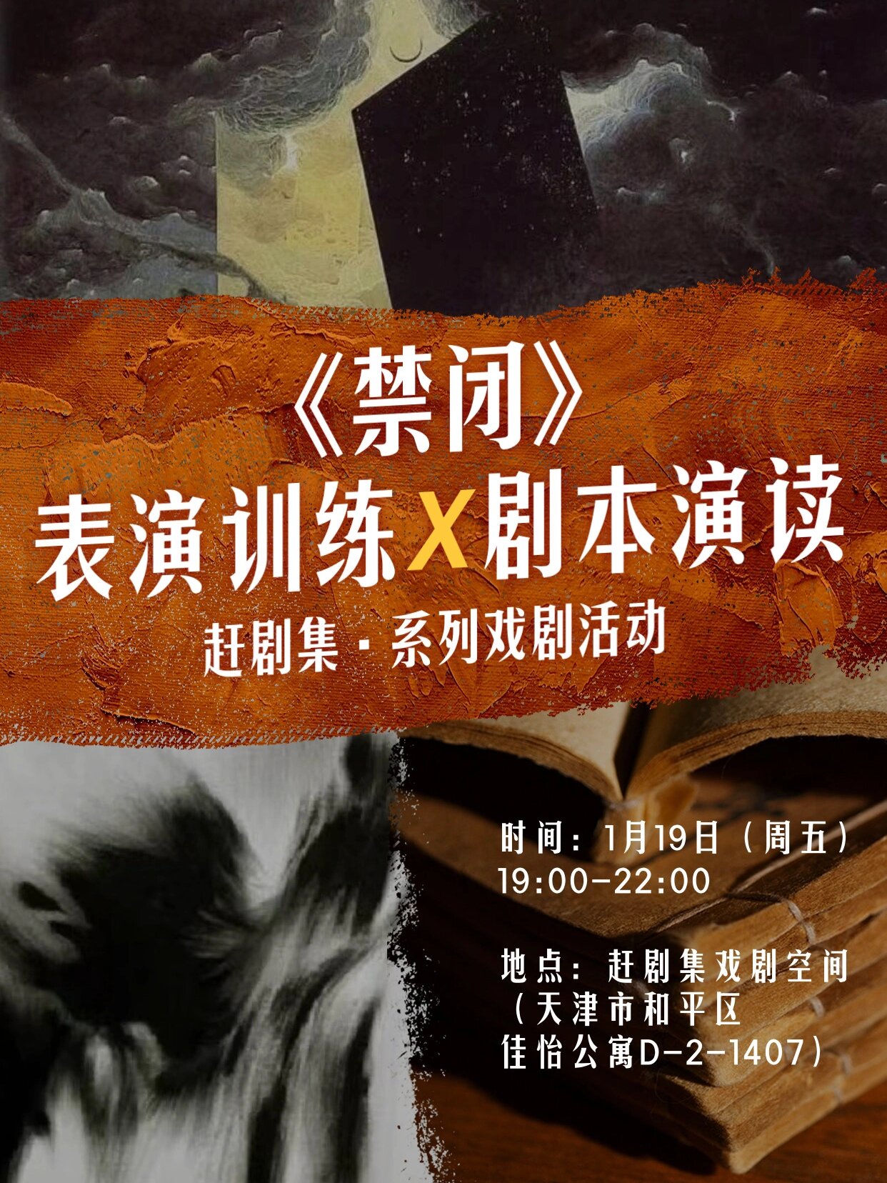 国产大模型：这次剧本不一样