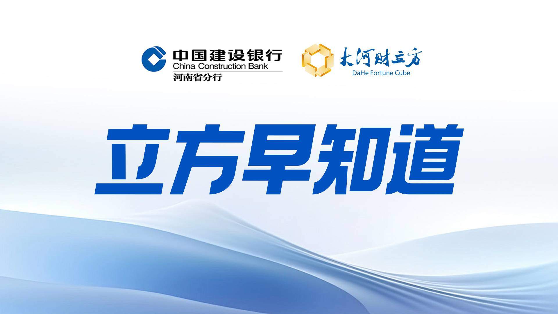 豫光金铅：拟面向控股股东等定增募资不超18.39亿元