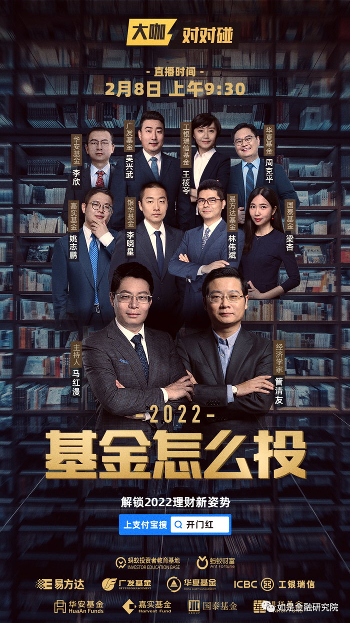 史上第二！基金迎发行大年