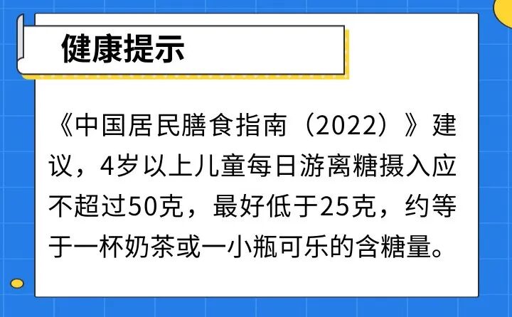 不当小胖墩！儿童科学减重，分龄运动指南+避坑攻略来了丨五健“童”行向未来