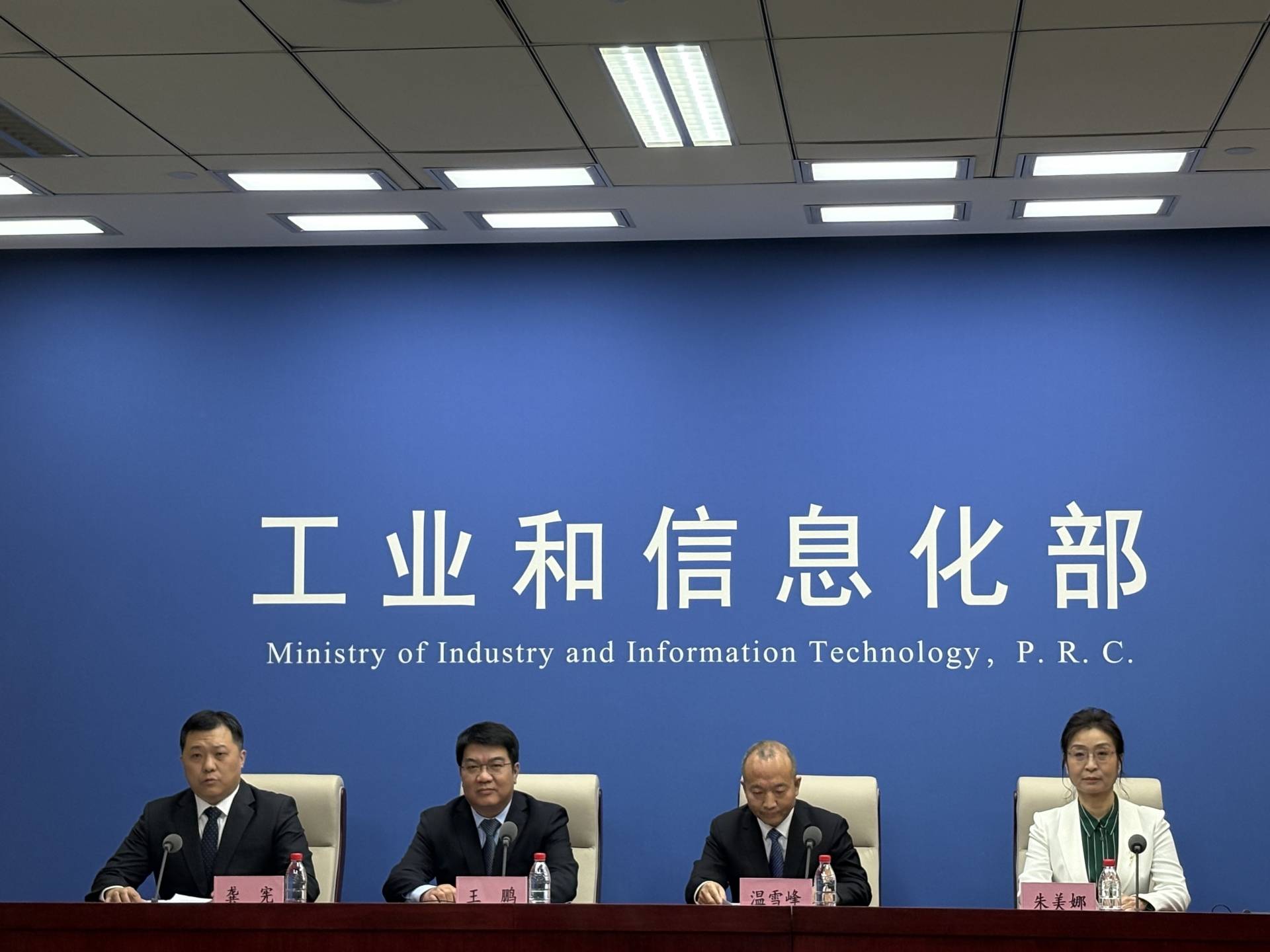 工信部：推动国家产业投资基金和相关金融机构加大对重点新赛道园区优质企业和项目的支持力度