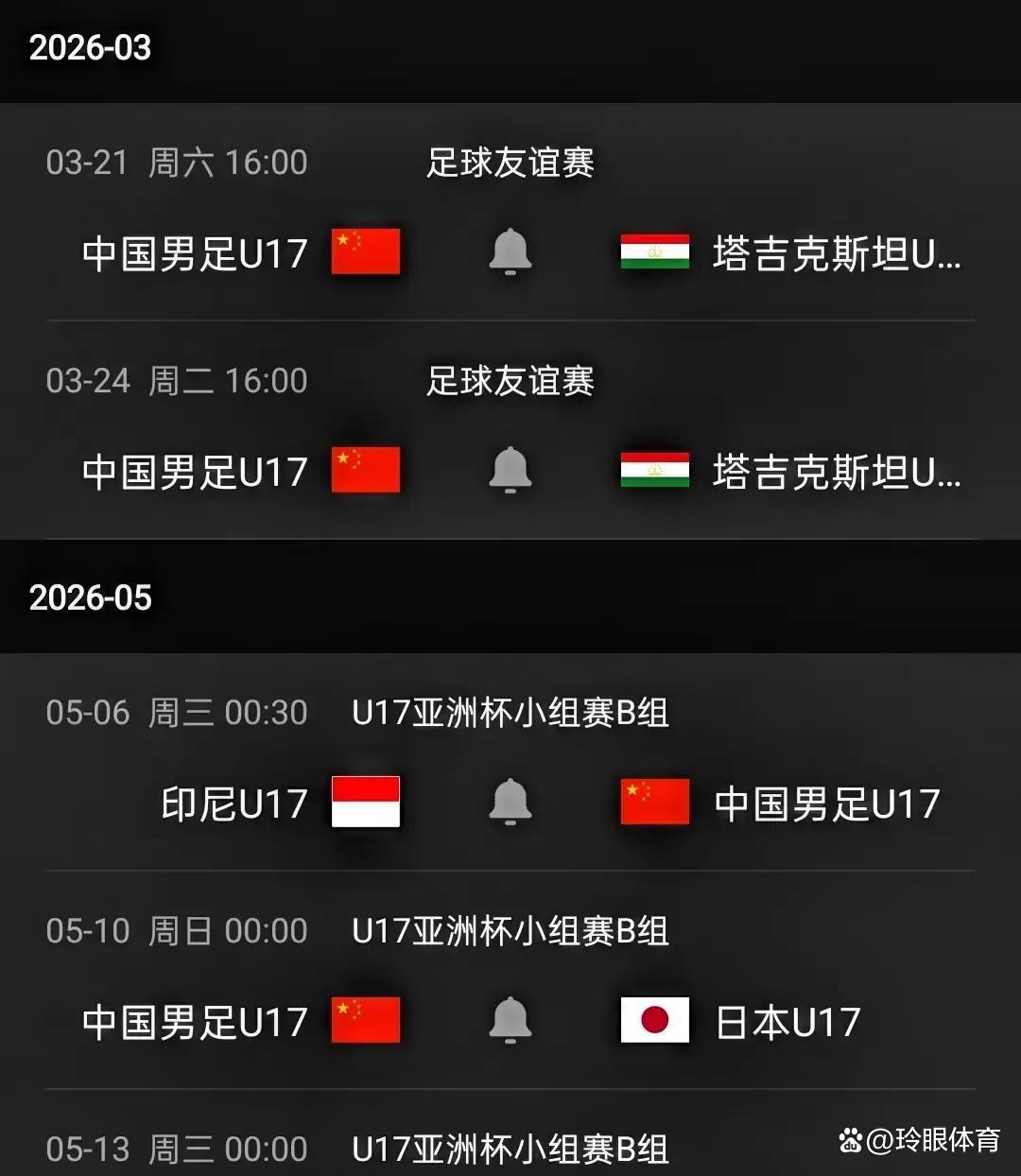 塔吉克斯坦与俄罗斯2026年前两月双边贸易额涨幅超22%