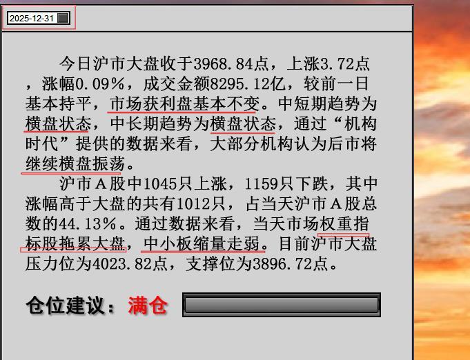 银行优先股加速退场，2026年下半年或迎来赎回高峰