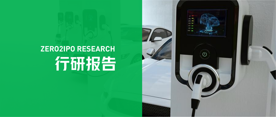 工信部原副部长苏波:“十五五”时期新能源汽车市场渗透率或超70%,要严控低水平重复建设