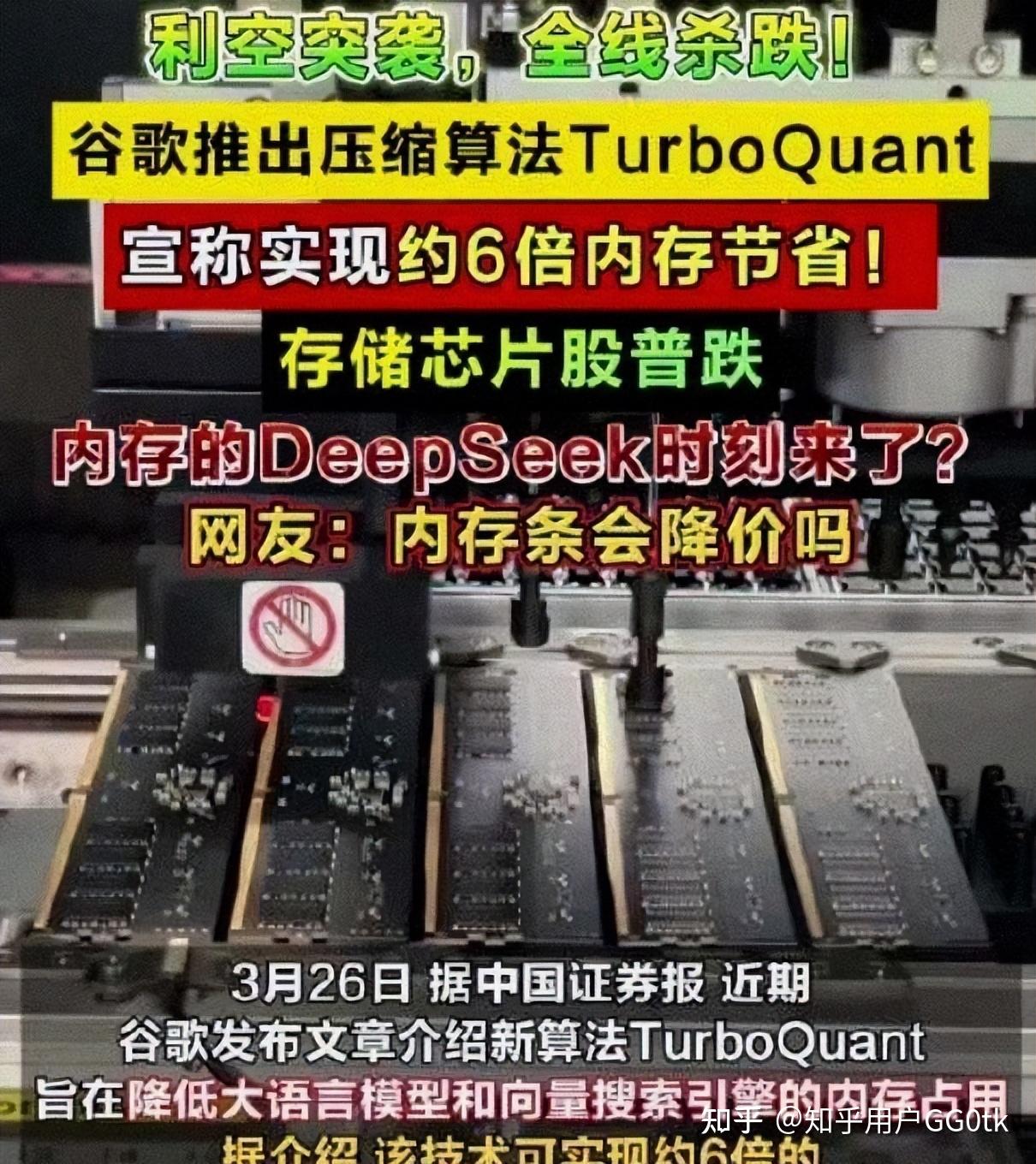 恐慌性备货叠加投机行为,存储芯片涨价潮或持续