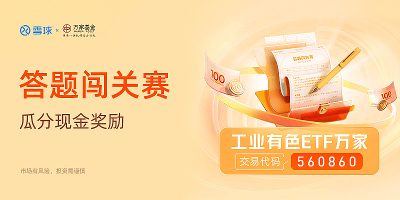 锚定产业周期，南方基金刘文良挖掘可转债布局机遇