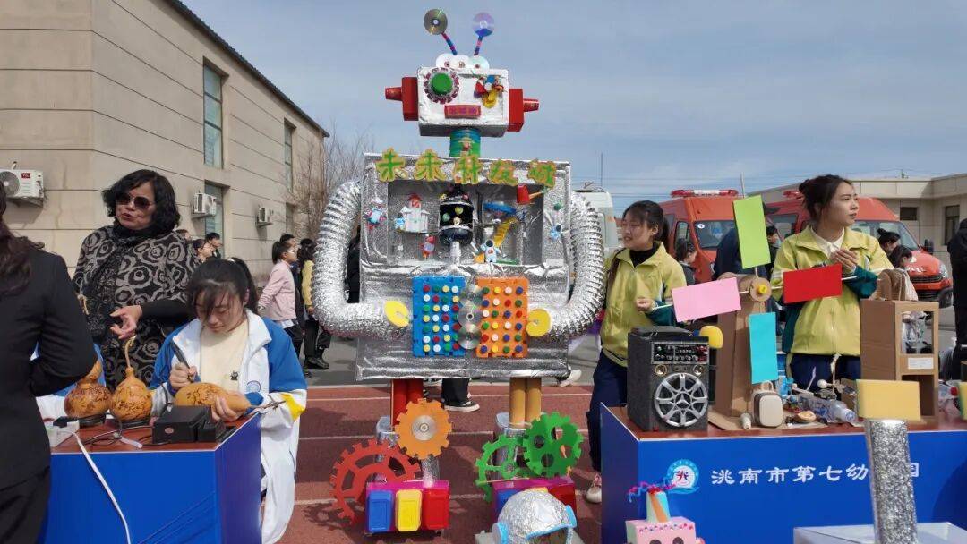 2026年现代科技馆体系联合行动启动